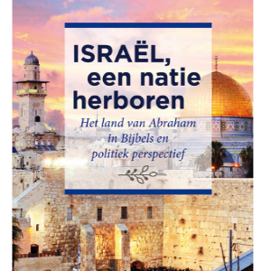 Israel, een natie herboren