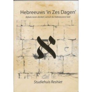Hebreeuws in zes dagen ING