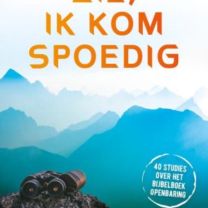 Zie Ik kom spoedig