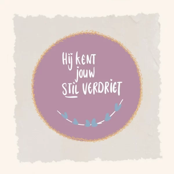 Hij kent jouw stil verdriet