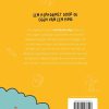 Waanzinnige woede - Afbeelding 2
