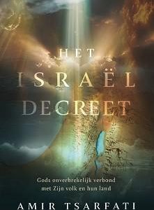 Het Israël decreet