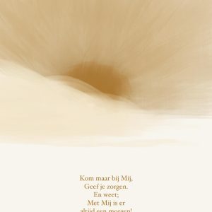 Poster Kom maar bij mij