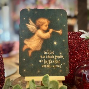 Ere zij God in de hoogste hemelen