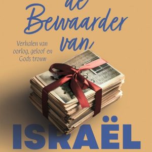 De Bewaarder van Israël
