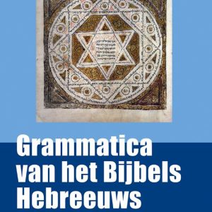 Grammatica van het Bijbels Hebreeuws